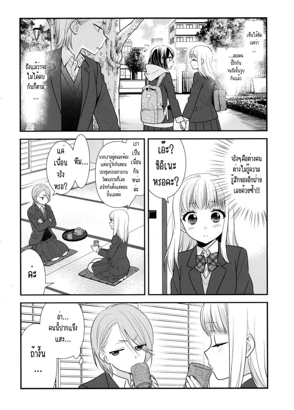 Manga-lc-com อ่านมังงะ อ่านการ์ตูน ออนไลน์ ฟรี After School (Hakago) ตอนที่ 1 2 3 4 5 6 7 8 9 10 11 12 13 14 ฟรี ไม่มีโฆษณา Manga-lc - อ่าน มังงะ อ่าน การ์ตูน ออนไลน์ อ่านมังงะ ฟรี