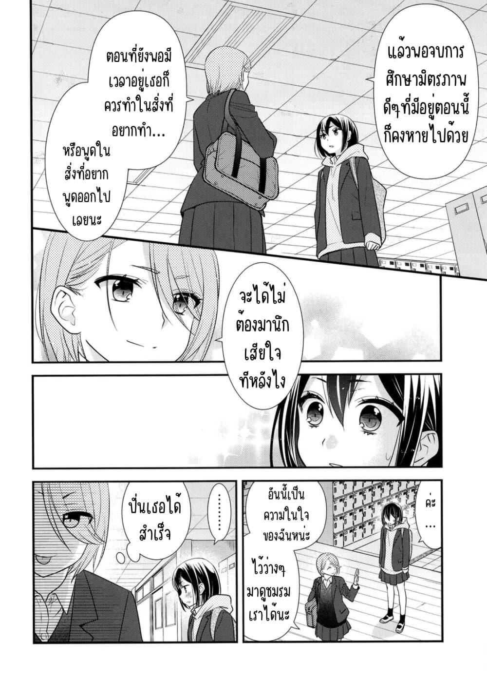 Manga-lc-com อ่านมังงะ อ่านการ์ตูน ออนไลน์ ฟรี After School (Hakago) ตอนที่ 1 2 3 4 5 6 7 8 9 10 11 12 13 14 ฟรี ไม่มีโฆษณา Manga-lc - อ่าน มังงะ อ่าน การ์ตูน ออนไลน์ อ่านมังงะ ฟรี