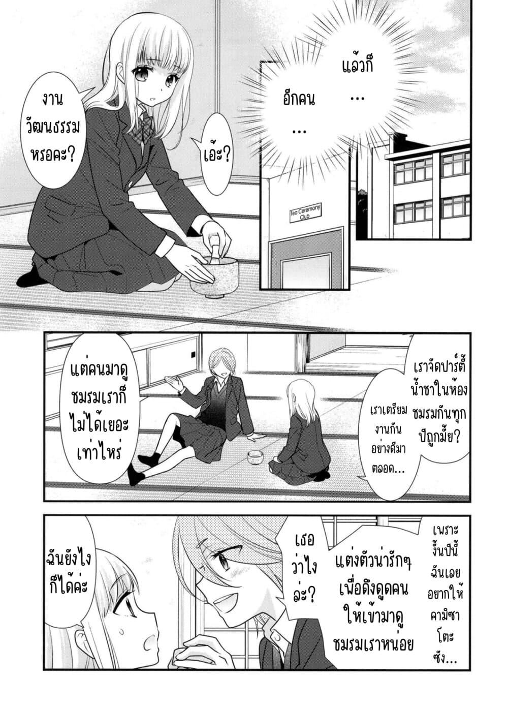 Manga-lc-com อ่านมังงะ อ่านการ์ตูน ออนไลน์ ฟรี After School (Hakago) ตอนที่ 1 2 3 4 5 6 7 8 9 10 11 12 13 14 ฟรี ไม่มีโฆษณา Manga-lc - อ่าน มังงะ อ่าน การ์ตูน ออนไลน์ อ่านมังงะ ฟรี