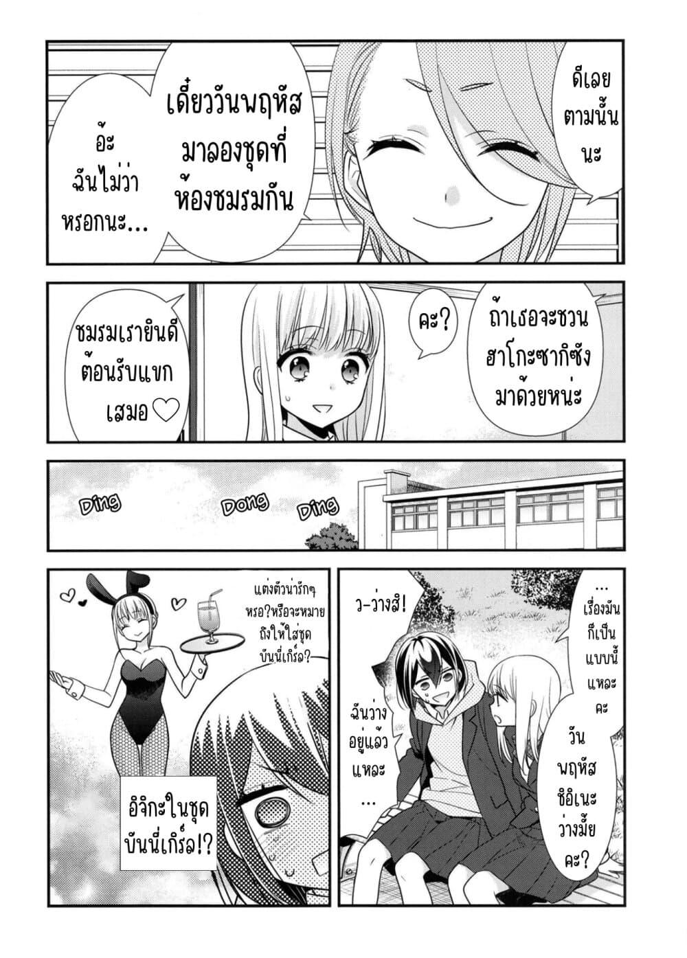 Manga-lc-com อ่านมังงะ อ่านการ์ตูน ออนไลน์ ฟรี After School (Hakago) ตอนที่ 1 2 3 4 5 6 7 8 9 10 11 12 13 14 ฟรี ไม่มีโฆษณา Manga-lc - อ่าน มังงะ อ่าน การ์ตูน ออนไลน์ อ่านมังงะ ฟรี