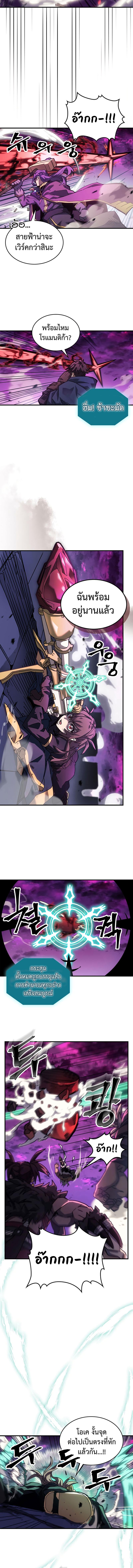 Manga-lc-com อ่านมังงะ อ่านการ์ตูน ออนไลน์ ฟรี A Returner’s Magic Should Be Special ตอนที่ 1 2 3 4 5 6 7 8 9 10 11 12 13 14 ฟรี ไม่มีโฆษณา Manga-lc - อ่าน มังงะ อ่าน การ์ตูน ออนไลน์ อ่านมังงะ ฟรี
