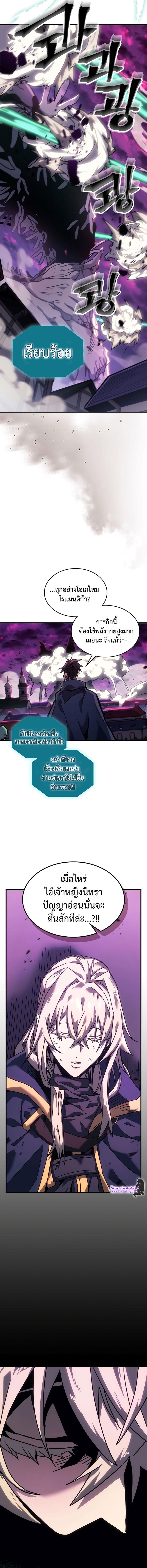 Manga-lc-com อ่านมังงะ อ่านการ์ตูน ออนไลน์ ฟรี A Returner’s Magic Should Be Special ตอนที่ 1 2 3 4 5 6 7 8 9 10 11 12 13 14 ฟรี ไม่มีโฆษณา Manga-lc - อ่าน มังงะ อ่าน การ์ตูน ออนไลน์ อ่านมังงะ ฟรี