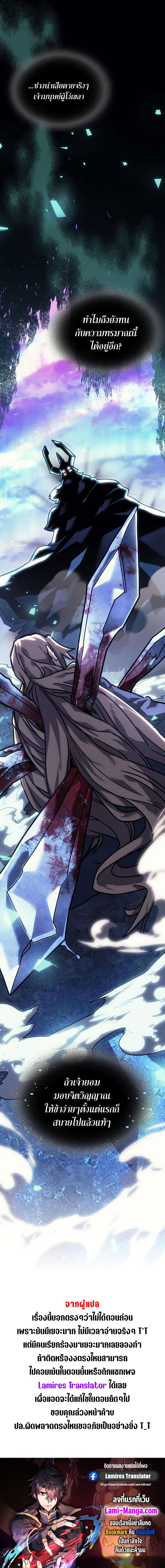 Manga-lc-com อ่านมังงะ อ่านการ์ตูน ออนไลน์ ฟรี A Returner’s Magic Should Be Special ตอนที่ 1 2 3 4 5 6 7 8 9 10 11 12 13 14 ฟรี ไม่มีโฆษณา Manga-lc - อ่าน มังงะ อ่าน การ์ตูน ออนไลน์ อ่านมังงะ ฟรี