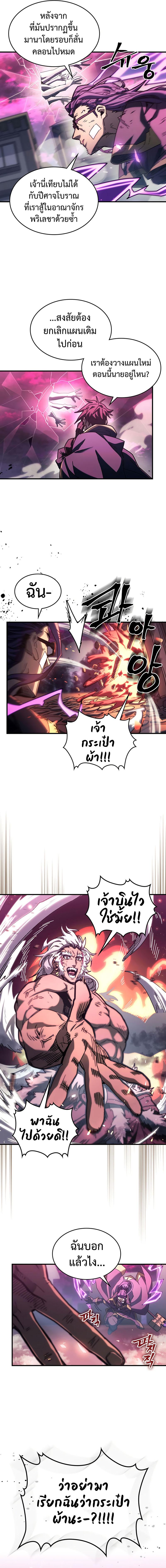 Manga-lc-com อ่านมังงะ อ่านการ์ตูน ออนไลน์ ฟรี A Returner’s Magic Should Be Special ตอนที่ 1 2 3 4 5 6 7 8 9 10 11 12 13 14 ฟรี ไม่มีโฆษณา Manga-lc - อ่าน มังงะ อ่าน การ์ตูน ออนไลน์ อ่านมังงะ ฟรี