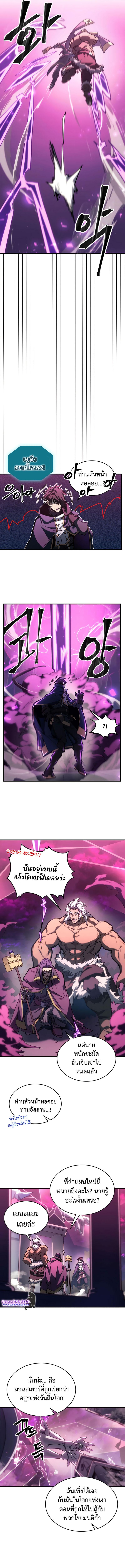 Manga-lc-com อ่านมังงะ อ่านการ์ตูน ออนไลน์ ฟรี A Returner’s Magic Should Be Special ตอนที่ 1 2 3 4 5 6 7 8 9 10 11 12 13 14 ฟรี ไม่มีโฆษณา Manga-lc - อ่าน มังงะ อ่าน การ์ตูน ออนไลน์ อ่านมังงะ ฟรี