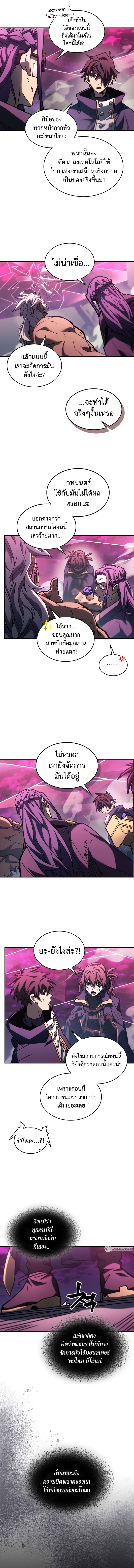 Manga-lc-com อ่านมังงะ อ่านการ์ตูน ออนไลน์ ฟรี A Returner’s Magic Should Be Special ตอนที่ 1 2 3 4 5 6 7 8 9 10 11 12 13 14 ฟรี ไม่มีโฆษณา Manga-lc - อ่าน มังงะ อ่าน การ์ตูน ออนไลน์ อ่านมังงะ ฟรี