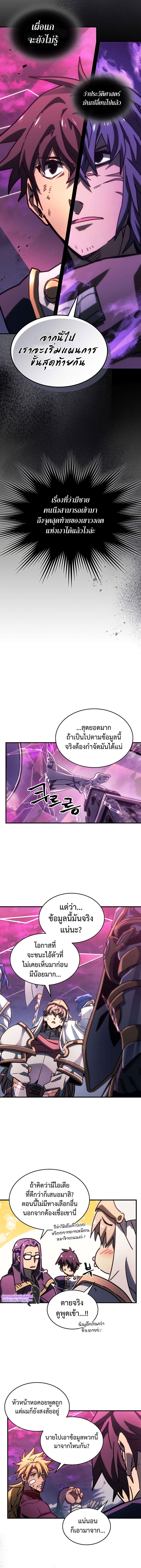 Manga-lc-com อ่านมังงะ อ่านการ์ตูน ออนไลน์ ฟรี A Returner’s Magic Should Be Special ตอนที่ 1 2 3 4 5 6 7 8 9 10 11 12 13 14 ฟรี ไม่มีโฆษณา Manga-lc - อ่าน มังงะ อ่าน การ์ตูน ออนไลน์ อ่านมังงะ ฟรี