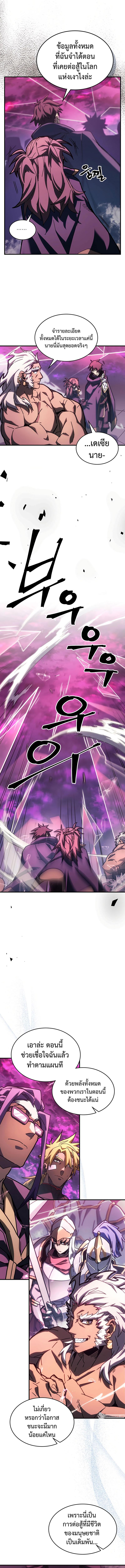 Manga-lc-com อ่านมังงะ อ่านการ์ตูน ออนไลน์ ฟรี A Returner’s Magic Should Be Special ตอนที่ 1 2 3 4 5 6 7 8 9 10 11 12 13 14 ฟรี ไม่มีโฆษณา Manga-lc - อ่าน มังงะ อ่าน การ์ตูน ออนไลน์ อ่านมังงะ ฟรี