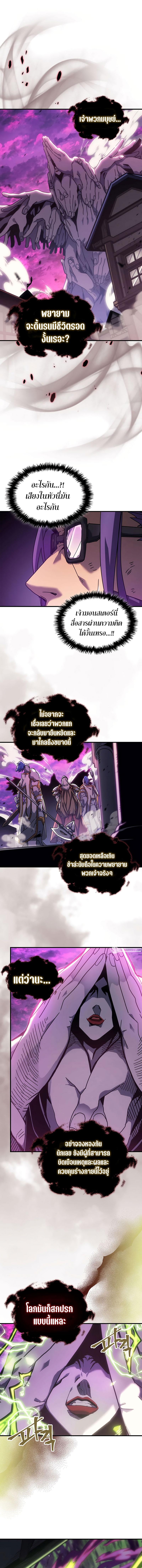 Manga-lc-com อ่านมังงะ อ่านการ์ตูน ออนไลน์ ฟรี A Returner’s Magic Should Be Special ตอนที่ 1 2 3 4 5 6 7 8 9 10 11 12 13 14 ฟรี ไม่มีโฆษณา Manga-lc - อ่าน มังงะ อ่าน การ์ตูน ออนไลน์ อ่านมังงะ ฟรี