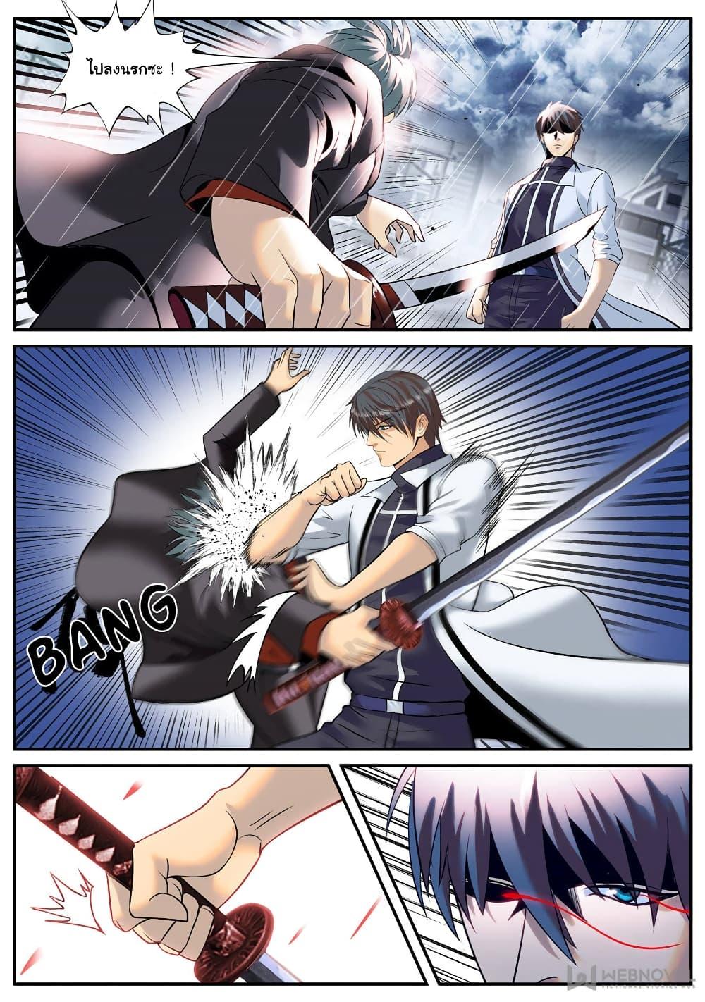 Manga-lc-com อ่านมังงะ อ่านการ์ตูน ออนไลน์ ฟรี The Superb Captain in the City ตอนที่ 1 2 3 4 5 6 7 8 9 10 11 12 13 14 ฟรี ไม่มีโฆษณา Manga-lc - อ่าน มังงะ อ่าน การ์ตูน ออนไลน์ อ่านมังงะ ฟรี