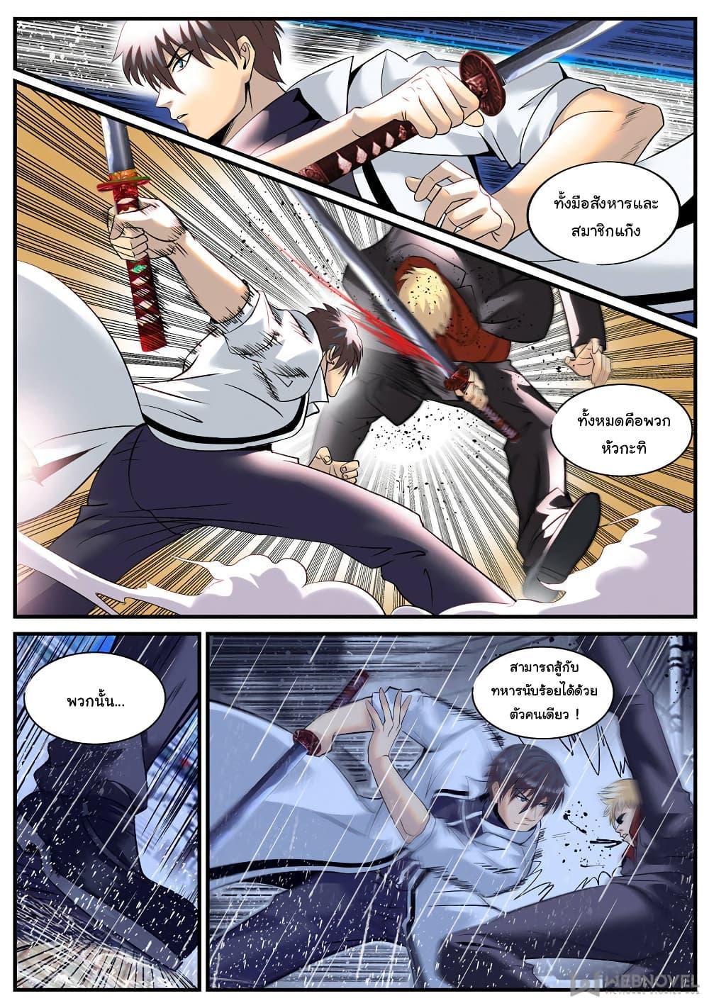 Manga-lc-com อ่านมังงะ อ่านการ์ตูน ออนไลน์ ฟรี The Superb Captain in the City ตอนที่ 1 2 3 4 5 6 7 8 9 10 11 12 13 14 ฟรี ไม่มีโฆษณา Manga-lc - อ่าน มังงะ อ่าน การ์ตูน ออนไลน์ อ่านมังงะ ฟรี