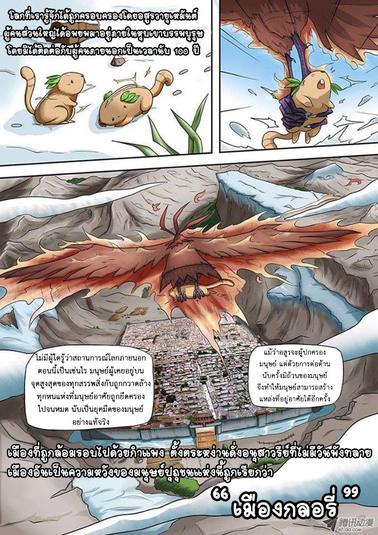 Manga-lc-com อ่านมังงะ อ่านการ์ตูน ออนไลน์ ฟรี Tales of Demons and Gods ตอนที่ 1 2 3 4 5 6 7 8 9 10 11 12 13 14 ฟรี ไม่มีโฆษณา Manga-lc - อ่าน มังงะ อ่าน การ์ตูน ออนไลน์ อ่านมังงะ ฟรี