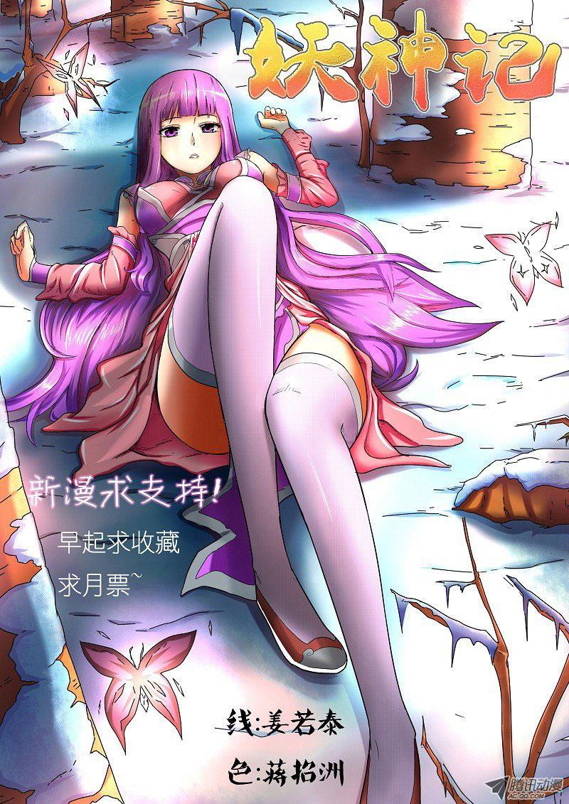 Manga-lc-com อ่านมังงะ อ่านการ์ตูน ออนไลน์ ฟรี Tales of Demons and Gods ตอนที่ 1 2 3 4 5 6 7 8 9 10 11 12 13 14 ฟรี ไม่มีโฆษณา Manga-lc - อ่าน มังงะ อ่าน การ์ตูน ออนไลน์ อ่านมังงะ ฟรี