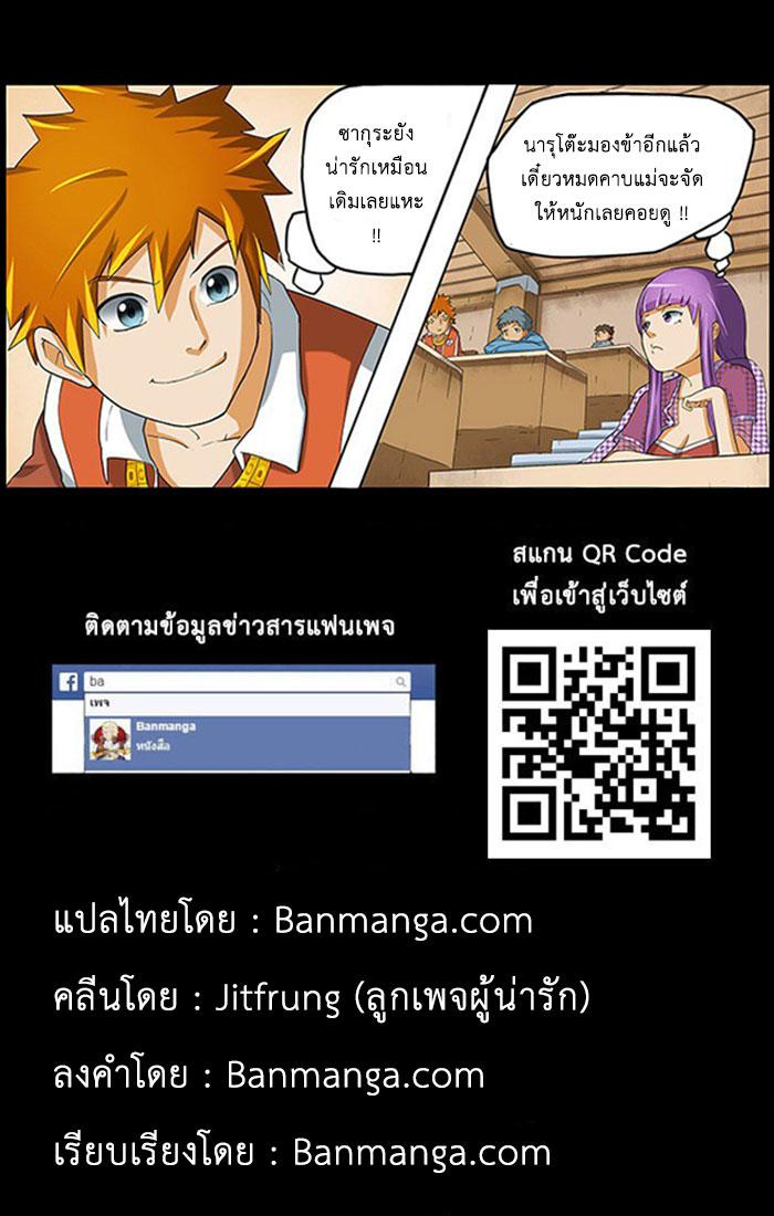 Manga-lc-com อ่านมังงะ อ่านการ์ตูน ออนไลน์ ฟรี Tales of Demons and Gods ตอนที่ 1 2 3 4 5 6 7 8 9 10 11 12 13 14 ฟรี ไม่มีโฆษณา Manga-lc - อ่าน มังงะ อ่าน การ์ตูน ออนไลน์ อ่านมังงะ ฟรี