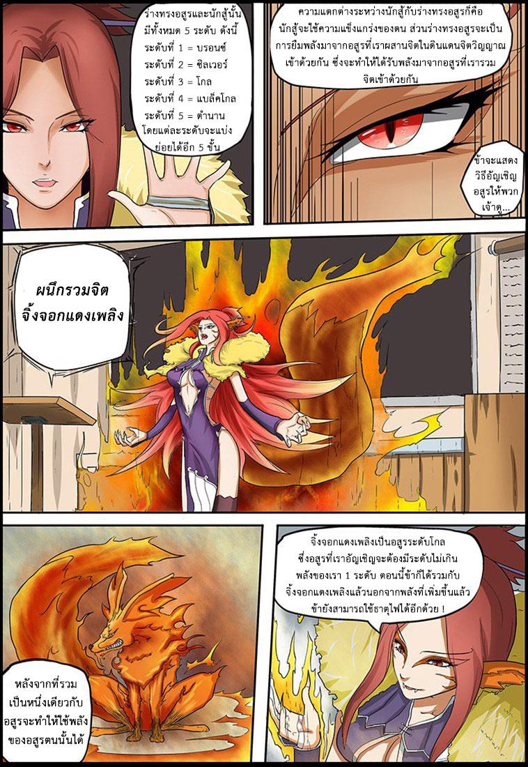 Manga-lc-com อ่านมังงะ อ่านการ์ตูน ออนไลน์ ฟรี Tales of Demons and Gods ตอนที่ 1 2 3 4 5 6 7 8 9 10 11 12 13 14 ฟรี ไม่มีโฆษณา Manga-lc - อ่าน มังงะ อ่าน การ์ตูน ออนไลน์ อ่านมังงะ ฟรี