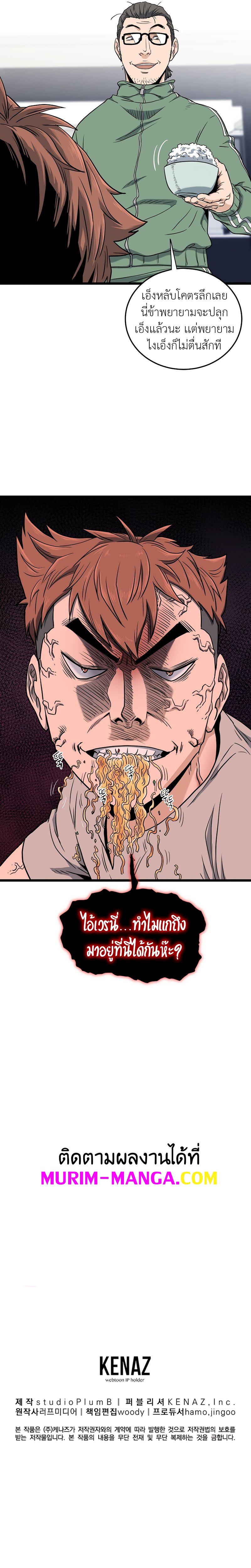 Manga-lc-com อ่านมังงะ อ่านการ์ตูน ออนไลน์ ฟรี Murim Login ตอนที่ 1 2 3 4 5 6 7 8 9 10 11 12 13 14 ฟรี ไม่มีโฆษณา Manga-lc - อ่าน มังงะ อ่าน การ์ตูน ออนไลน์ อ่านมังงะ ฟรี