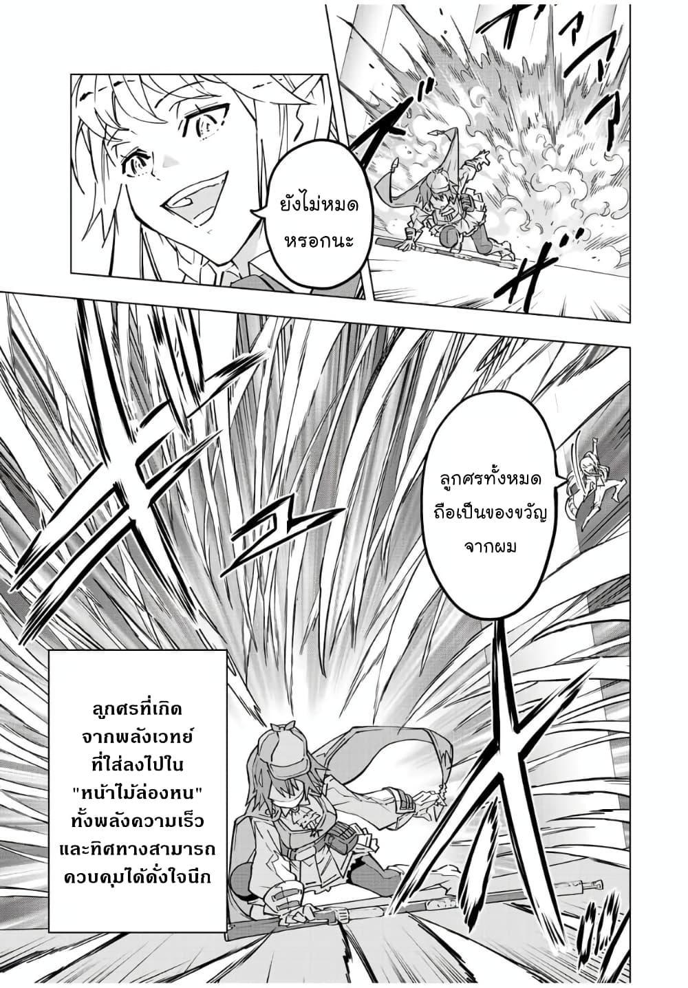 Manga-lc-com อ่านมังงะ อ่านการ์ตูน ออนไลน์ ฟรี Shinjiteita Nakama Tachi Ni Dungeon Okuchi De Korosare Kaketa ga Gift 『Mugen Gacha』 De Level 9999 No Nakama Tachi Wo Te Ni Irete Moto Party Member To Sekai Ni Fukushu & 『Zama A!』 Shimasu! ตอนที่ 1 2 3 4 5 6 7 8 9 10 11 12 13 14 ฟรี ไม่มีโฆษณา Manga-lc - อ่าน มังงะ อ่าน การ์ตูน ออนไลน์ อ่านมังงะ ฟรี