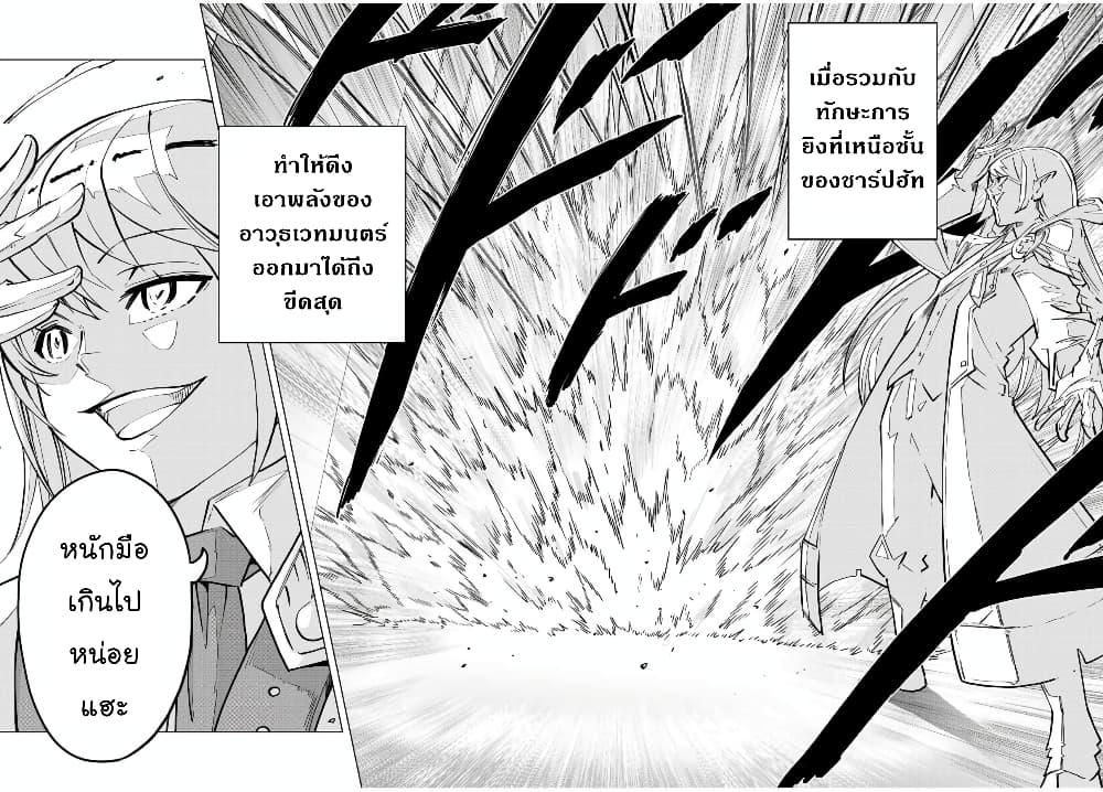 Manga-lc-com อ่านมังงะ อ่านการ์ตูน ออนไลน์ ฟรี Shinjiteita Nakama Tachi Ni Dungeon Okuchi De Korosare Kaketa ga Gift 『Mugen Gacha』 De Level 9999 No Nakama Tachi Wo Te Ni Irete Moto Party Member To Sekai Ni Fukushu & 『Zama A!』 Shimasu! ตอนที่ 1 2 3 4 5 6 7 8 9 10 11 12 13 14 ฟรี ไม่มีโฆษณา Manga-lc - อ่าน มังงะ อ่าน การ์ตูน ออนไลน์ อ่านมังงะ ฟรี