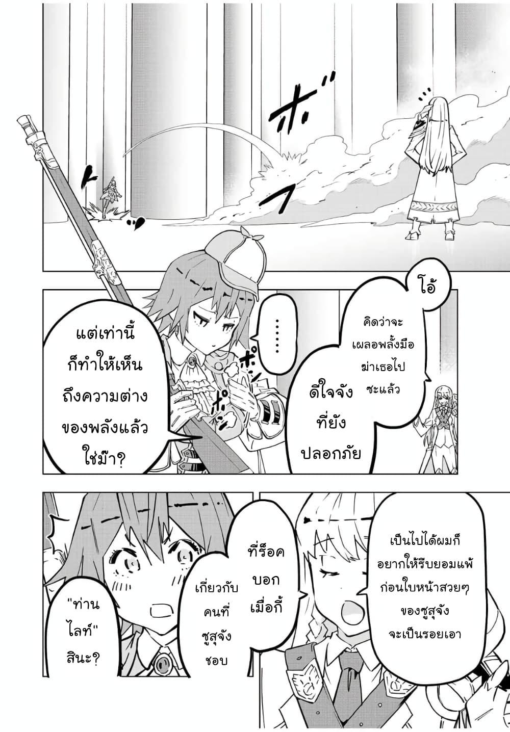 Manga-lc-com อ่านมังงะ อ่านการ์ตูน ออนไลน์ ฟรี Shinjiteita Nakama Tachi Ni Dungeon Okuchi De Korosare Kaketa ga Gift 『Mugen Gacha』 De Level 9999 No Nakama Tachi Wo Te Ni Irete Moto Party Member To Sekai Ni Fukushu & 『Zama A!』 Shimasu! ตอนที่ 1 2 3 4 5 6 7 8 9 10 11 12 13 14 ฟรี ไม่มีโฆษณา Manga-lc - อ่าน มังงะ อ่าน การ์ตูน ออนไลน์ อ่านมังงะ ฟรี