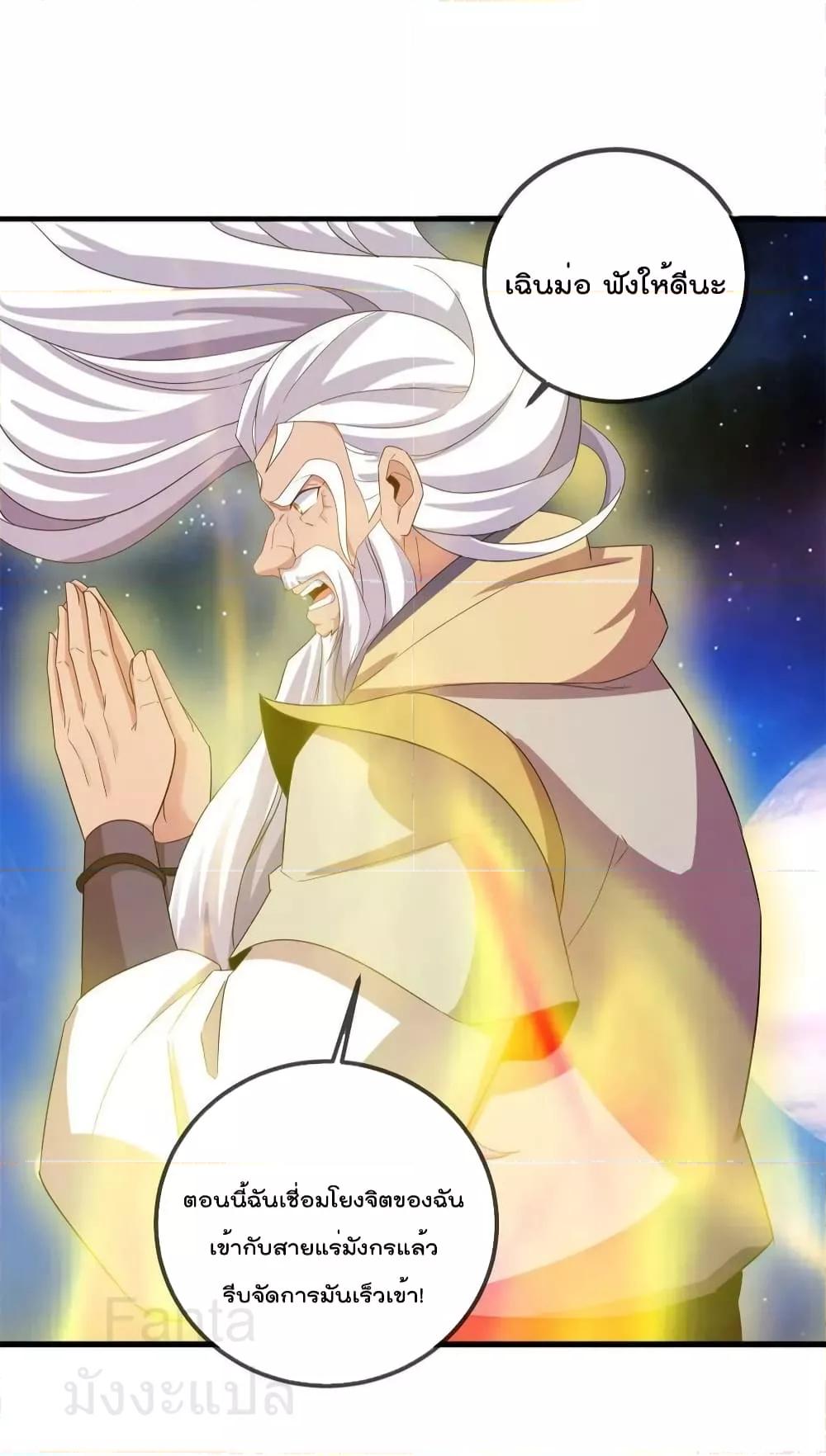 Manga-lc-com อ่านมังงะ อ่านการ์ตูน ออนไลน์ ฟรี RebirthEarthI ตอนที่ 1 2 3 4 5 6 7 8 9 10 11 12 13 14 ฟรี ไม่มีโฆษณา Manga-lc - อ่าน มังงะ อ่าน การ์ตูน ออนไลน์ อ่านมังงะ ฟรี