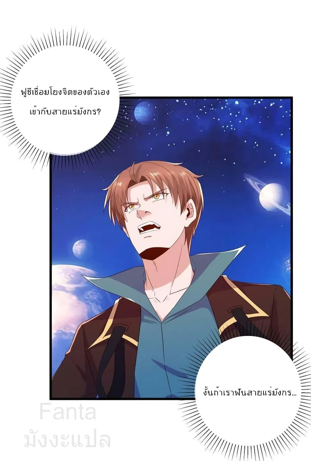Manga-lc-com อ่านมังงะ อ่านการ์ตูน ออนไลน์ ฟรี RebirthEarthI ตอนที่ 1 2 3 4 5 6 7 8 9 10 11 12 13 14 ฟรี ไม่มีโฆษณา Manga-lc - อ่าน มังงะ อ่าน การ์ตูน ออนไลน์ อ่านมังงะ ฟรี