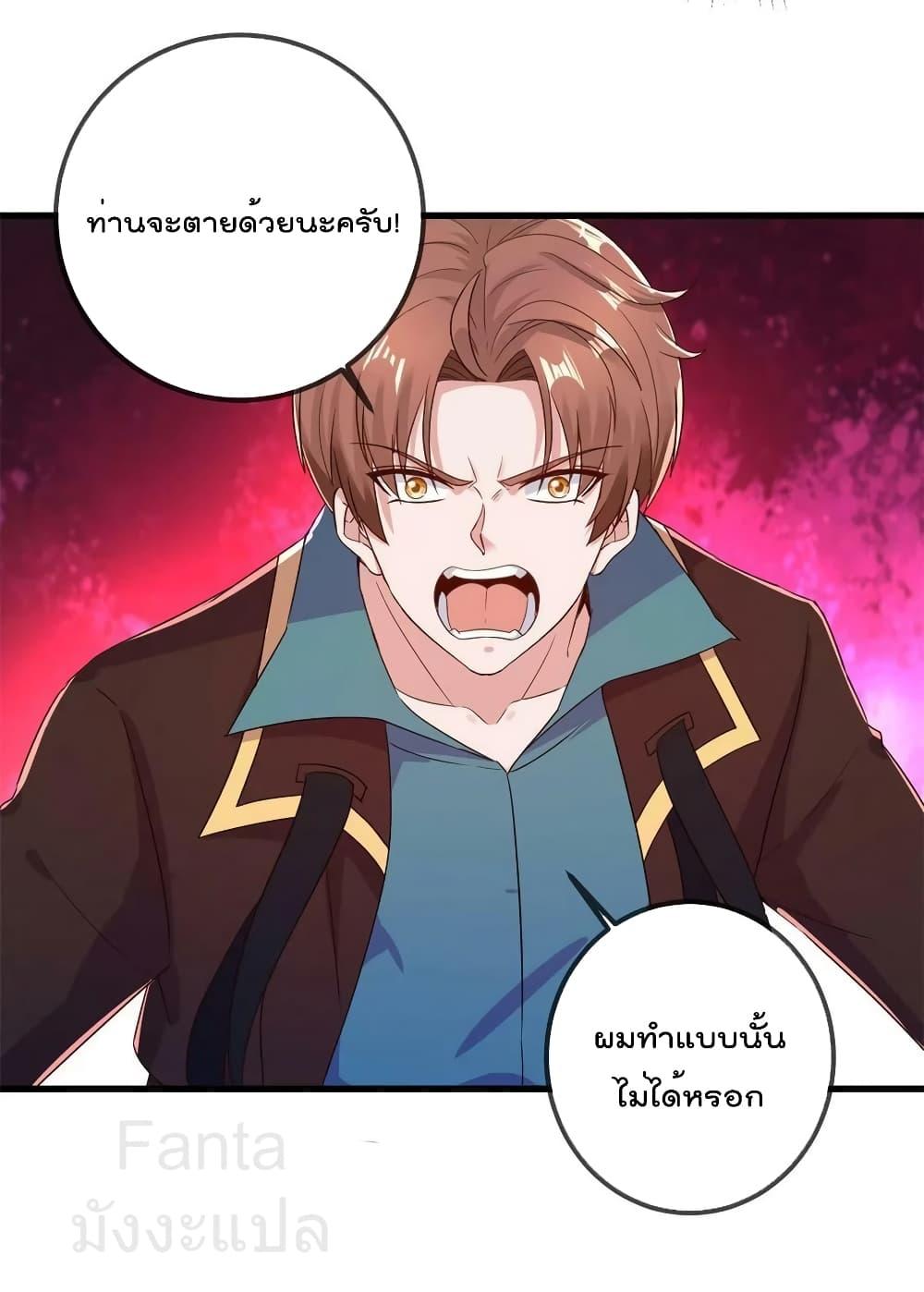 Manga-lc-com อ่านมังงะ อ่านการ์ตูน ออนไลน์ ฟรี RebirthEarthI ตอนที่ 1 2 3 4 5 6 7 8 9 10 11 12 13 14 ฟรี ไม่มีโฆษณา Manga-lc - อ่าน มังงะ อ่าน การ์ตูน ออนไลน์ อ่านมังงะ ฟรี