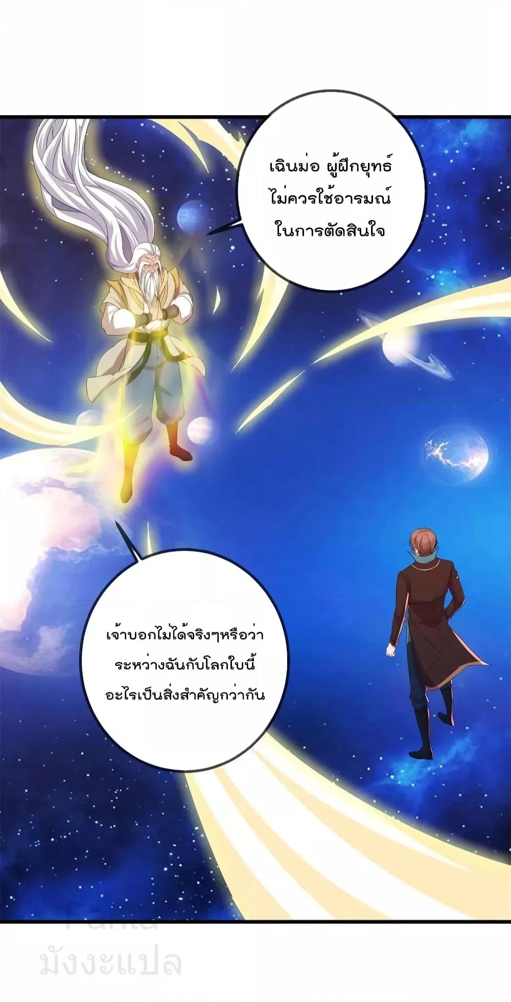 Manga-lc-com อ่านมังงะ อ่านการ์ตูน ออนไลน์ ฟรี RebirthEarthI ตอนที่ 1 2 3 4 5 6 7 8 9 10 11 12 13 14 ฟรี ไม่มีโฆษณา Manga-lc - อ่าน มังงะ อ่าน การ์ตูน ออนไลน์ อ่านมังงะ ฟรี