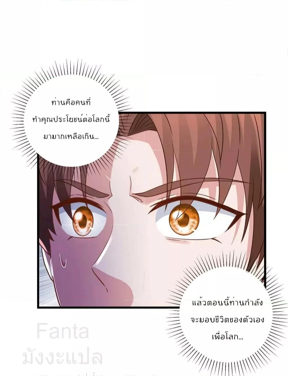 Manga-lc-com อ่านมังงะ อ่านการ์ตูน ออนไลน์ ฟรี RebirthEarthI ตอนที่ 1 2 3 4 5 6 7 8 9 10 11 12 13 14 ฟรี ไม่มีโฆษณา Manga-lc - อ่าน มังงะ อ่าน การ์ตูน ออนไลน์ อ่านมังงะ ฟรี