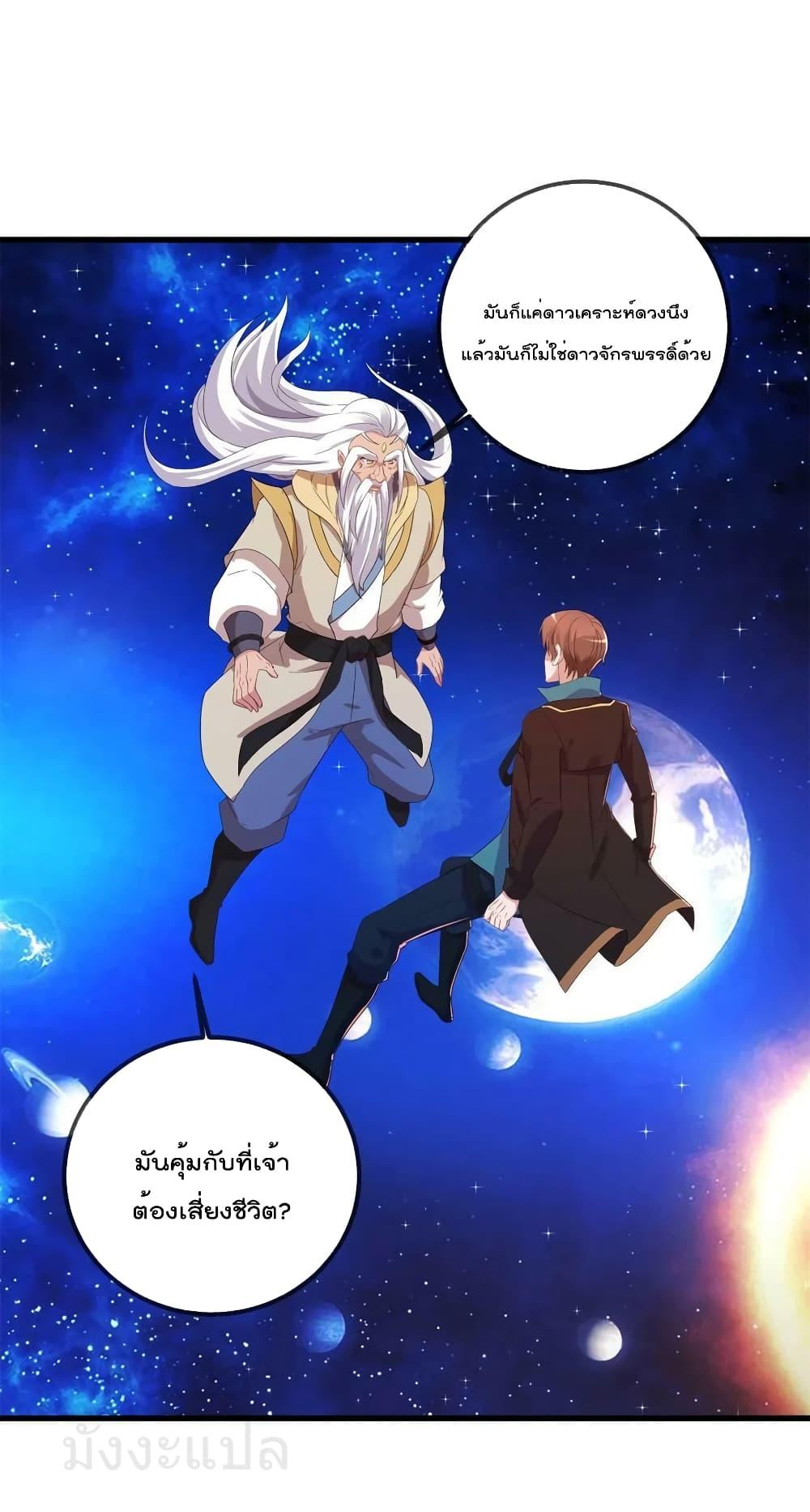 Manga-lc-com อ่านมังงะ อ่านการ์ตูน ออนไลน์ ฟรี RebirthEarthI ตอนที่ 1 2 3 4 5 6 7 8 9 10 11 12 13 14 ฟรี ไม่มีโฆษณา Manga-lc - อ่าน มังงะ อ่าน การ์ตูน ออนไลน์ อ่านมังงะ ฟรี