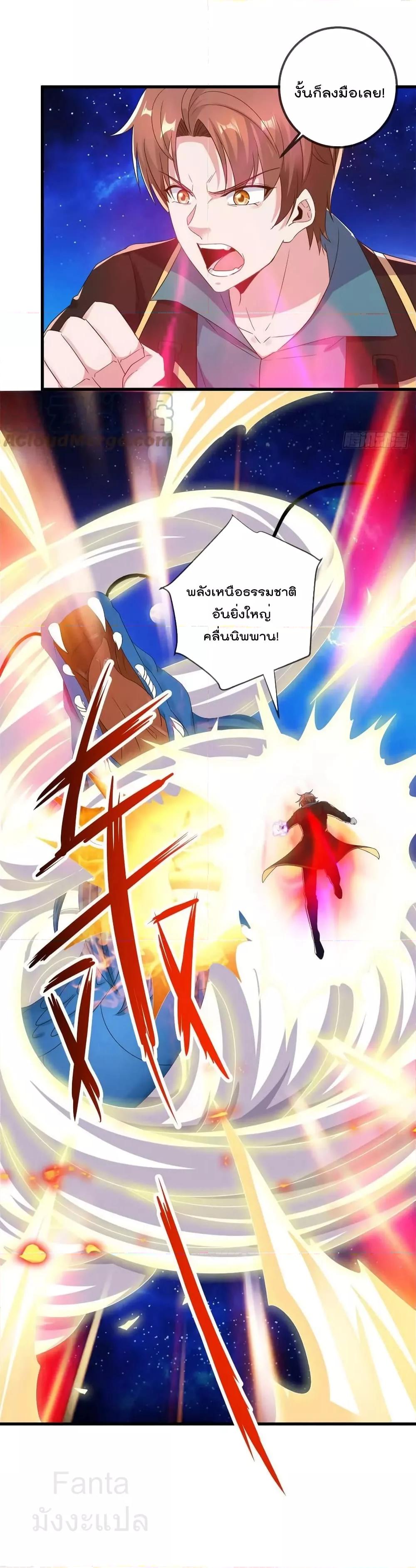 Manga-lc-com อ่านมังงะ อ่านการ์ตูน ออนไลน์ ฟรี RebirthEarthI ตอนที่ 1 2 3 4 5 6 7 8 9 10 11 12 13 14 ฟรี ไม่มีโฆษณา Manga-lc - อ่าน มังงะ อ่าน การ์ตูน ออนไลน์ อ่านมังงะ ฟรี