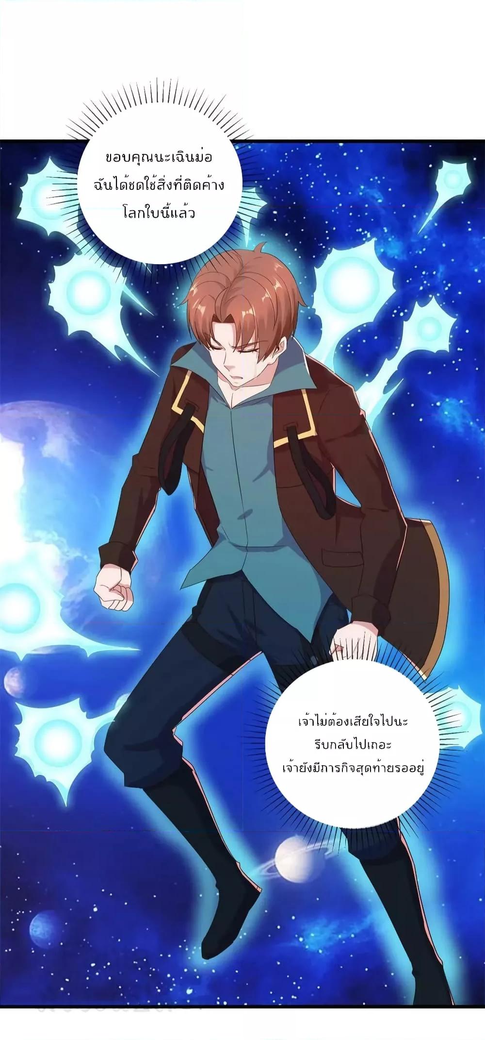 Manga-lc-com อ่านมังงะ อ่านการ์ตูน ออนไลน์ ฟรี RebirthEarthI ตอนที่ 1 2 3 4 5 6 7 8 9 10 11 12 13 14 ฟรี ไม่มีโฆษณา Manga-lc - อ่าน มังงะ อ่าน การ์ตูน ออนไลน์ อ่านมังงะ ฟรี