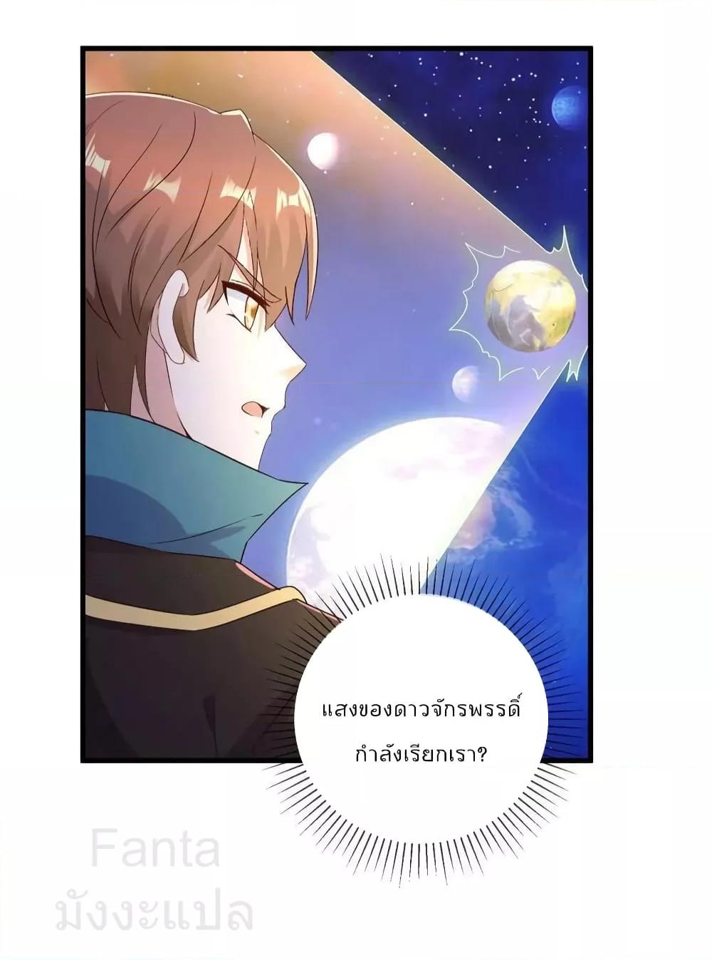 Manga-lc-com อ่านมังงะ อ่านการ์ตูน ออนไลน์ ฟรี RebirthEarthI ตอนที่ 1 2 3 4 5 6 7 8 9 10 11 12 13 14 ฟรี ไม่มีโฆษณา Manga-lc - อ่าน มังงะ อ่าน การ์ตูน ออนไลน์ อ่านมังงะ ฟรี