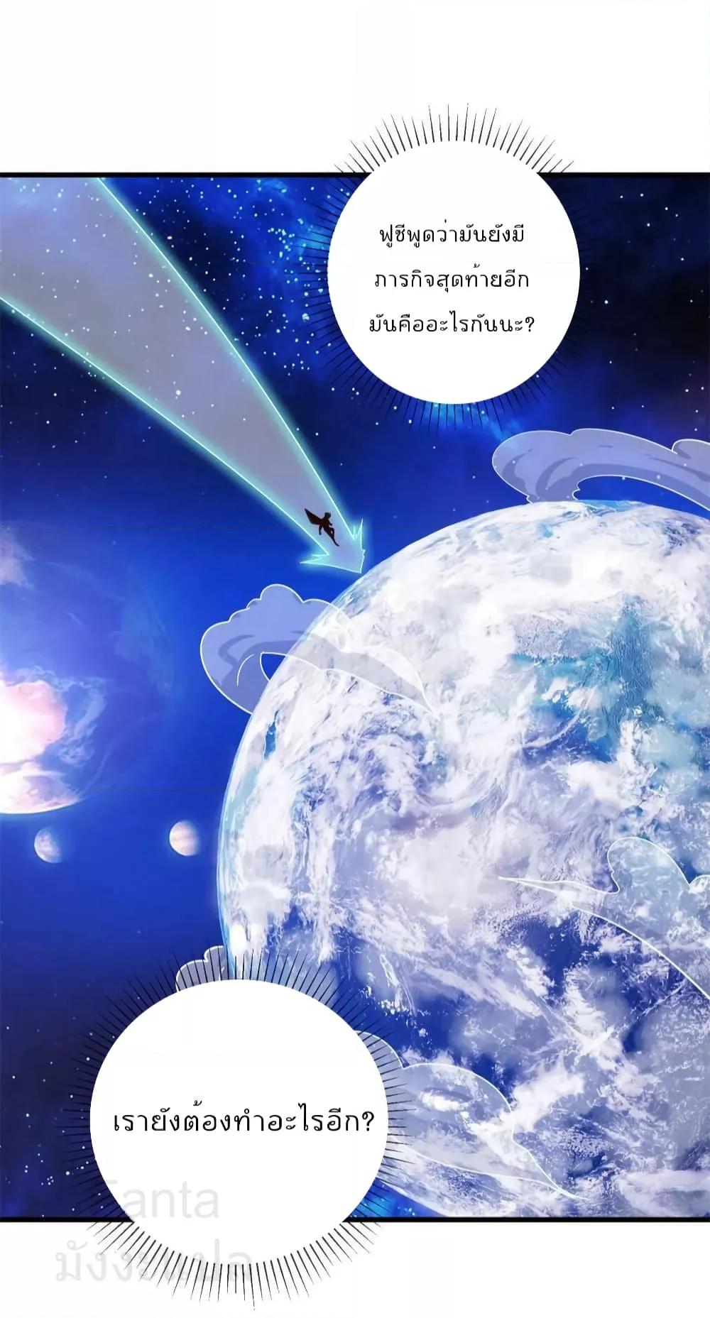 Manga-lc-com อ่านมังงะ อ่านการ์ตูน ออนไลน์ ฟรี RebirthEarthI ตอนที่ 1 2 3 4 5 6 7 8 9 10 11 12 13 14 ฟรี ไม่มีโฆษณา Manga-lc - อ่าน มังงะ อ่าน การ์ตูน ออนไลน์ อ่านมังงะ ฟรี