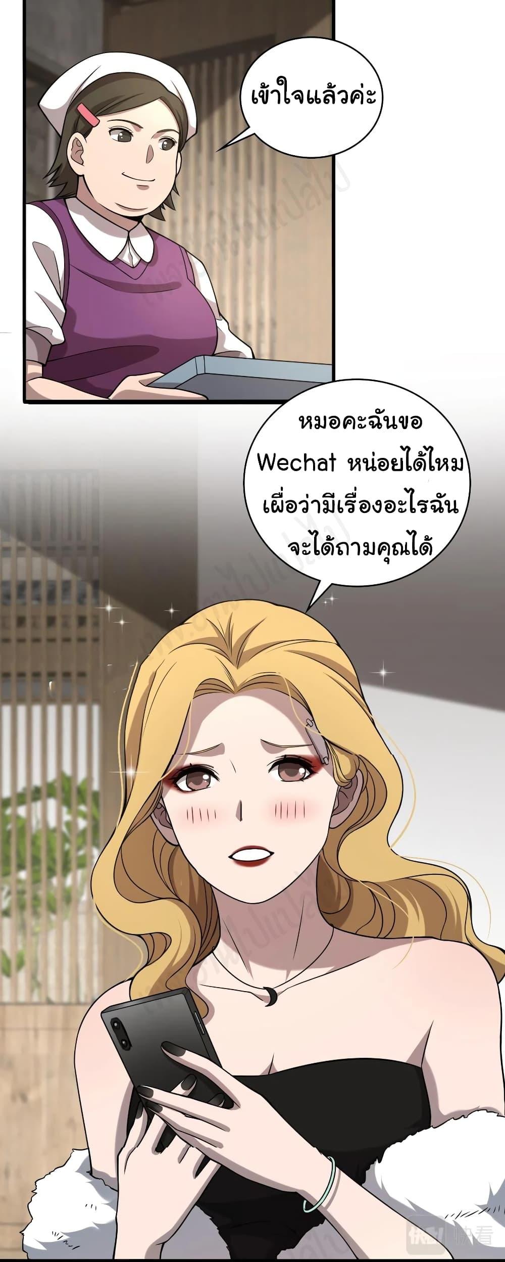 Manga-lc-com อ่านมังงะ อ่านการ์ตูน ออนไลน์ ฟรี Dr.Lingran’s Ultimate System ตอนที่ 1 2 3 4 5 6 7 8 9 10 11 12 13 14 ฟรี ไม่มีโฆษณา Manga-lc - อ่าน มังงะ อ่าน การ์ตูน ออนไลน์ อ่านมังงะ ฟรี