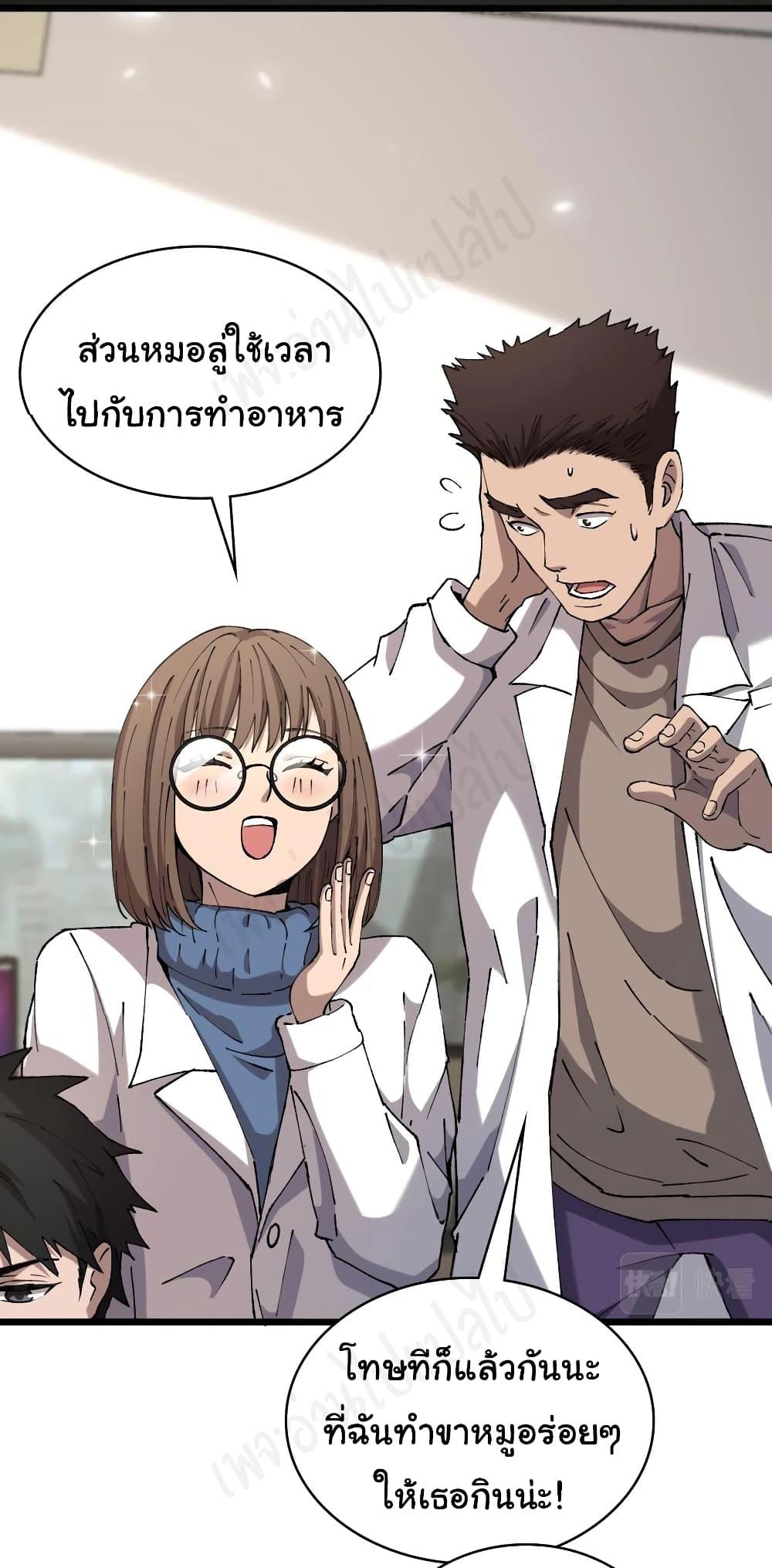 Manga-lc-com อ่านมังงะ อ่านการ์ตูน ออนไลน์ ฟรี Dr.Lingran’s Ultimate System ตอนที่ 1 2 3 4 5 6 7 8 9 10 11 12 13 14 ฟรี ไม่มีโฆษณา Manga-lc - อ่าน มังงะ อ่าน การ์ตูน ออนไลน์ อ่านมังงะ ฟรี
