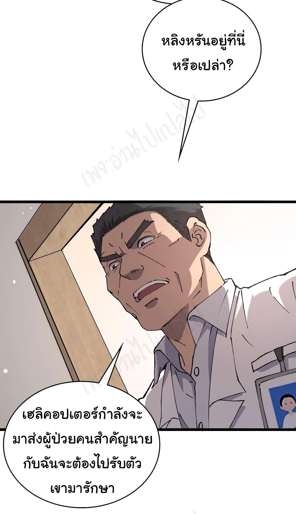 Manga-lc-com อ่านมังงะ อ่านการ์ตูน ออนไลน์ ฟรี Dr.Lingran’s Ultimate System ตอนที่ 1 2 3 4 5 6 7 8 9 10 11 12 13 14 ฟรี ไม่มีโฆษณา Manga-lc - อ่าน มังงะ อ่าน การ์ตูน ออนไลน์ อ่านมังงะ ฟรี