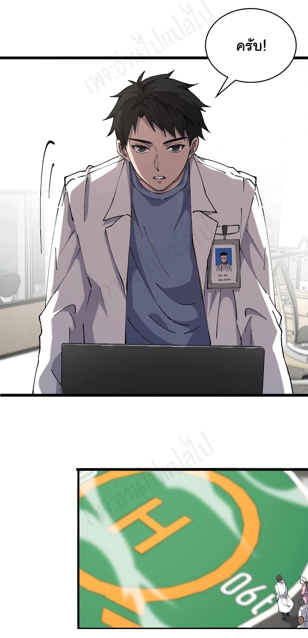 Manga-lc-com อ่านมังงะ อ่านการ์ตูน ออนไลน์ ฟรี Dr.Lingran’s Ultimate System ตอนที่ 1 2 3 4 5 6 7 8 9 10 11 12 13 14 ฟรี ไม่มีโฆษณา Manga-lc - อ่าน มังงะ อ่าน การ์ตูน ออนไลน์ อ่านมังงะ ฟรี