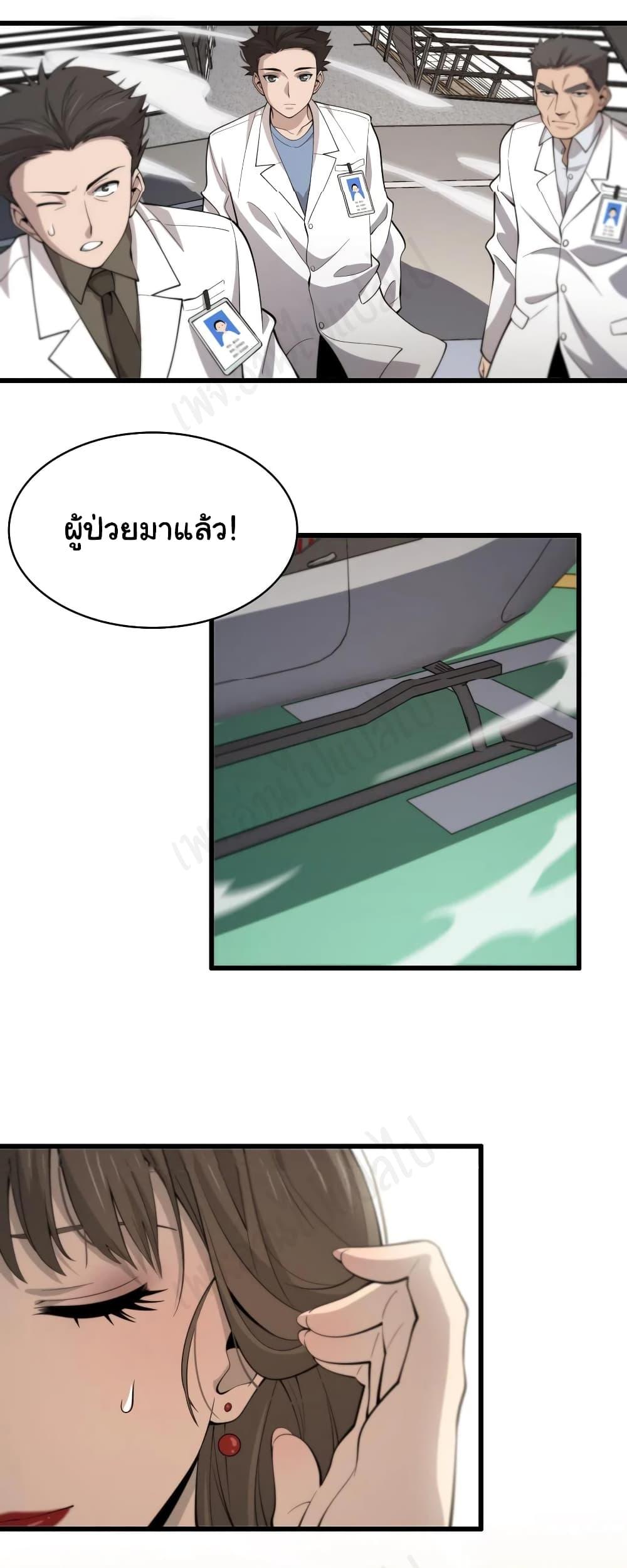 Manga-lc-com อ่านมังงะ อ่านการ์ตูน ออนไลน์ ฟรี Dr.Lingran’s Ultimate System ตอนที่ 1 2 3 4 5 6 7 8 9 10 11 12 13 14 ฟรี ไม่มีโฆษณา Manga-lc - อ่าน มังงะ อ่าน การ์ตูน ออนไลน์ อ่านมังงะ ฟรี