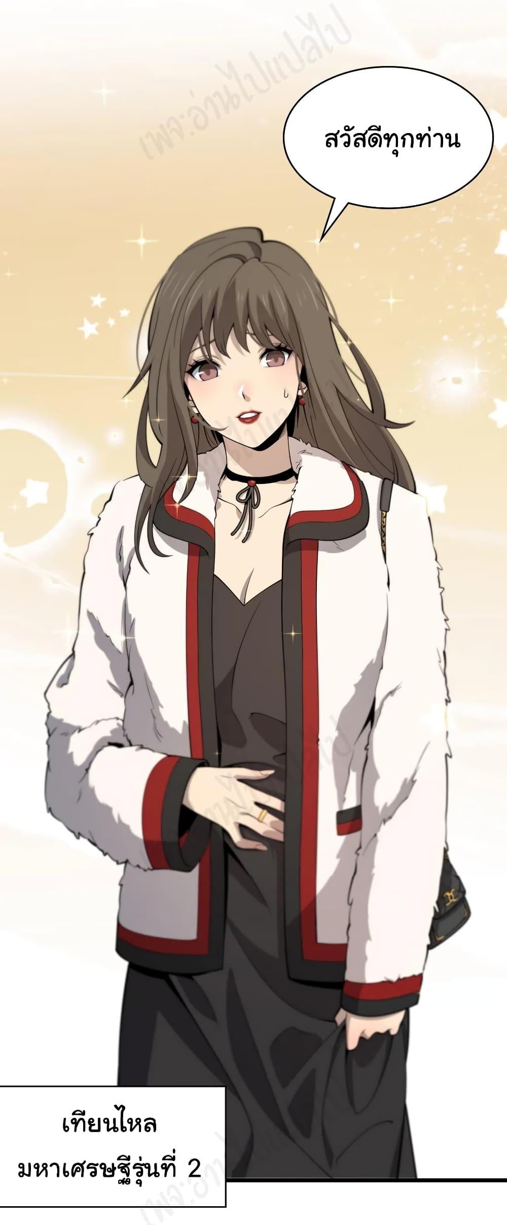 Manga-lc-com อ่านมังงะ อ่านการ์ตูน ออนไลน์ ฟรี Dr.Lingran’s Ultimate System ตอนที่ 1 2 3 4 5 6 7 8 9 10 11 12 13 14 ฟรี ไม่มีโฆษณา Manga-lc - อ่าน มังงะ อ่าน การ์ตูน ออนไลน์ อ่านมังงะ ฟรี