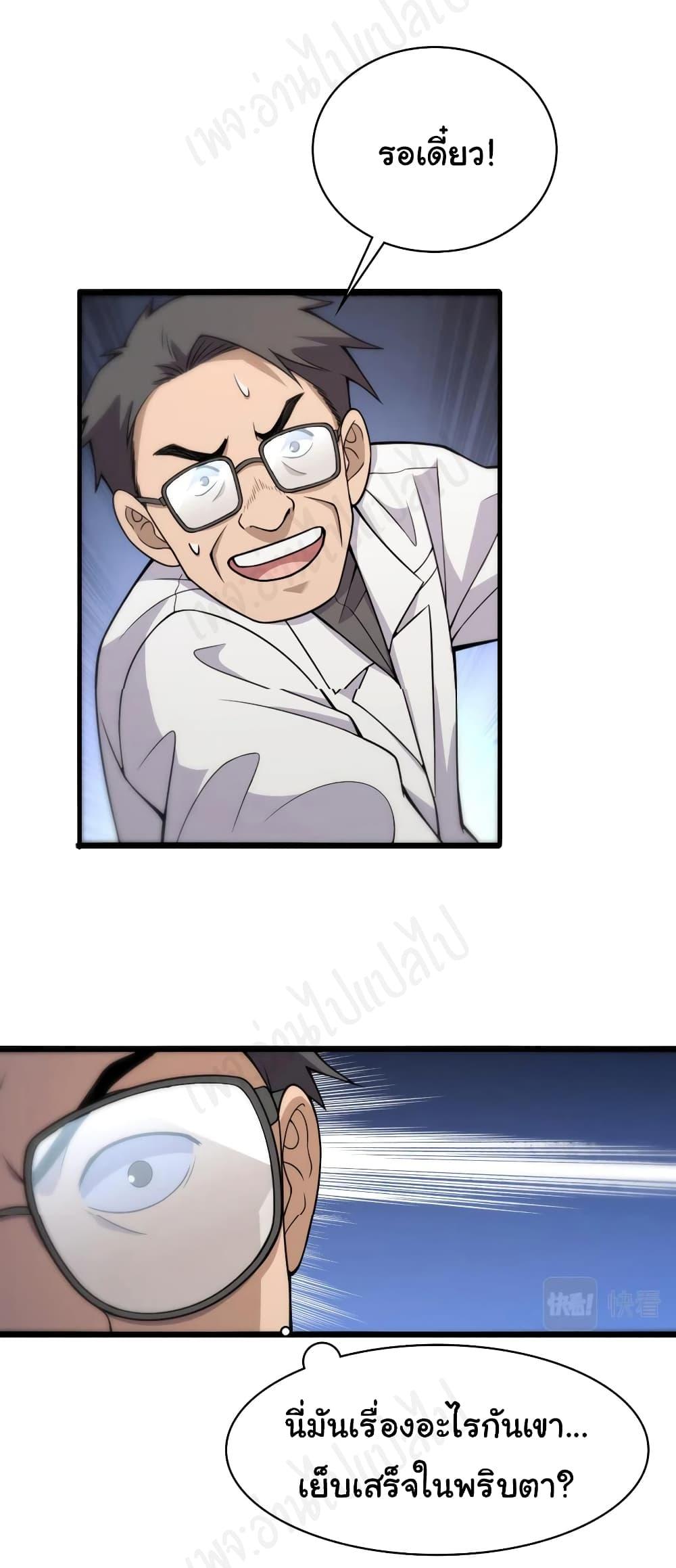 Manga-lc-com อ่านมังงะ อ่านการ์ตูน ออนไลน์ ฟรี Dr.Lingran’s Ultimate System ตอนที่ 1 2 3 4 5 6 7 8 9 10 11 12 13 14 ฟรี ไม่มีโฆษณา Manga-lc - อ่าน มังงะ อ่าน การ์ตูน ออนไลน์ อ่านมังงะ ฟรี