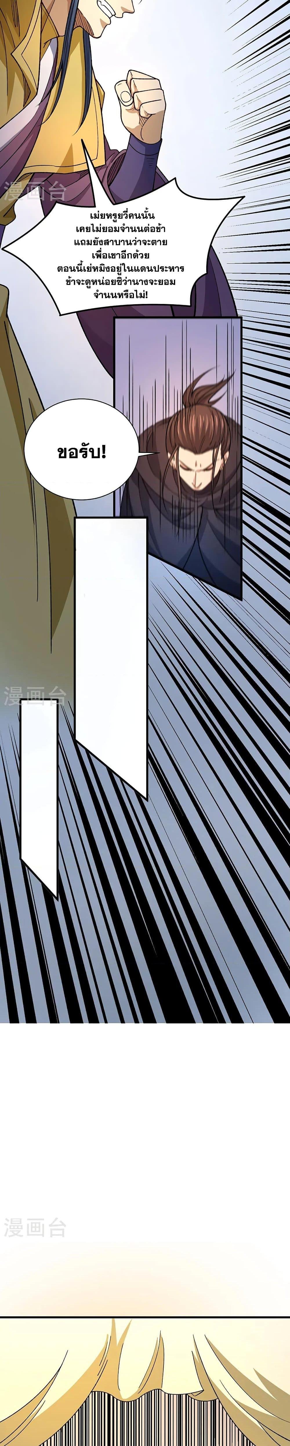 Manga-lc-com อ่านมังงะ อ่านการ์ตูน ออนไลน์ ฟรี WuDao Du Zun ตอนที่ 1 2 3 4 5 6 7 8 9 10 11 12 13 14 ฟรี ไม่มีโฆษณา Manga-lc - อ่าน มังงะ อ่าน การ์ตูน ออนไลน์ อ่านมังงะ ฟรี