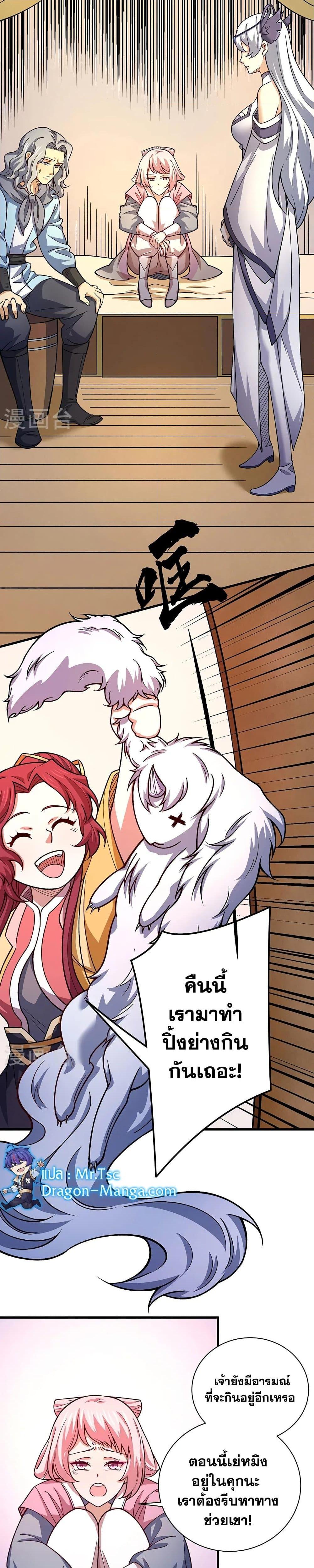 Manga-lc-com อ่านมังงะ อ่านการ์ตูน ออนไลน์ ฟรี WuDao Du Zun ตอนที่ 1 2 3 4 5 6 7 8 9 10 11 12 13 14 ฟรี ไม่มีโฆษณา Manga-lc - อ่าน มังงะ อ่าน การ์ตูน ออนไลน์ อ่านมังงะ ฟรี