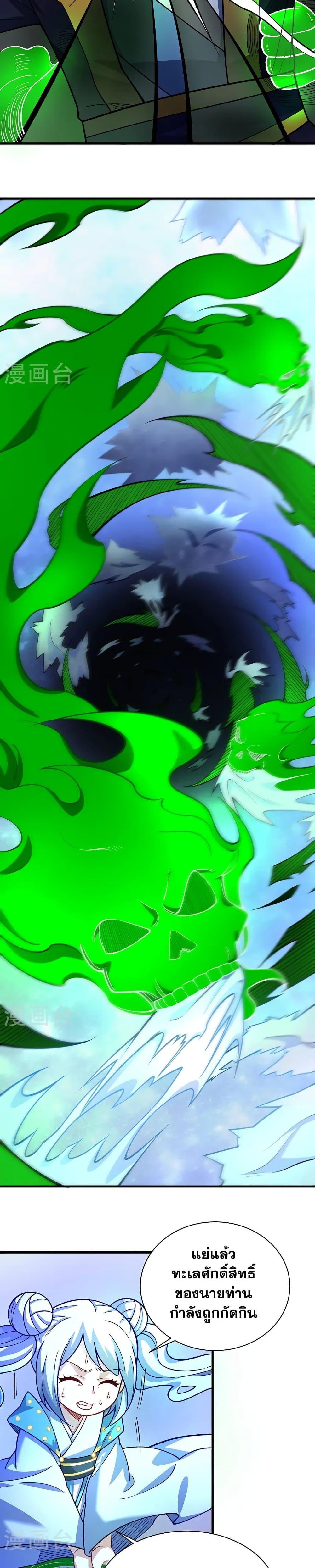 Manga-lc-com อ่านมังงะ อ่านการ์ตูน ออนไลน์ ฟรี WuDao Du Zun ตอนที่ 1 2 3 4 5 6 7 8 9 10 11 12 13 14 ฟรี ไม่มีโฆษณา Manga-lc - อ่าน มังงะ อ่าน การ์ตูน ออนไลน์ อ่านมังงะ ฟรี