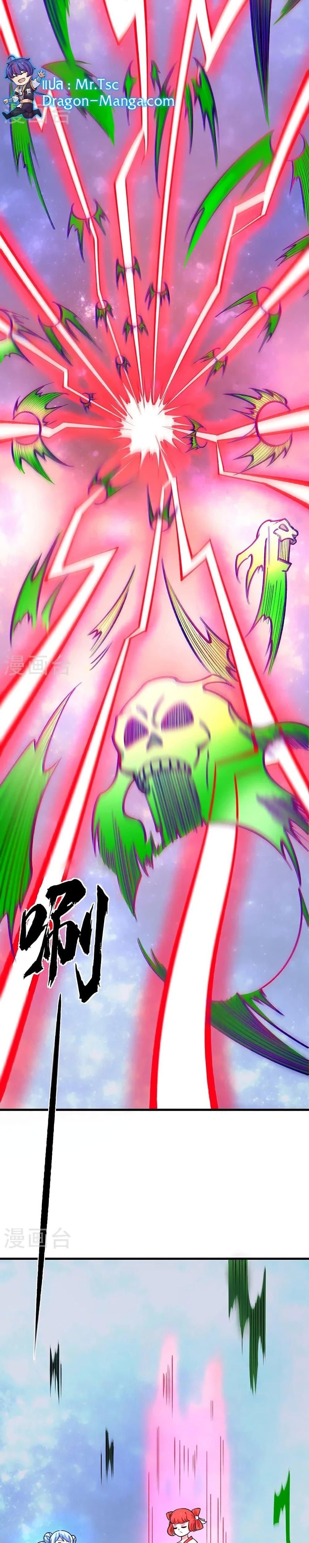 Manga-lc-com อ่านมังงะ อ่านการ์ตูน ออนไลน์ ฟรี WuDao Du Zun ตอนที่ 1 2 3 4 5 6 7 8 9 10 11 12 13 14 ฟรี ไม่มีโฆษณา Manga-lc - อ่าน มังงะ อ่าน การ์ตูน ออนไลน์ อ่านมังงะ ฟรี