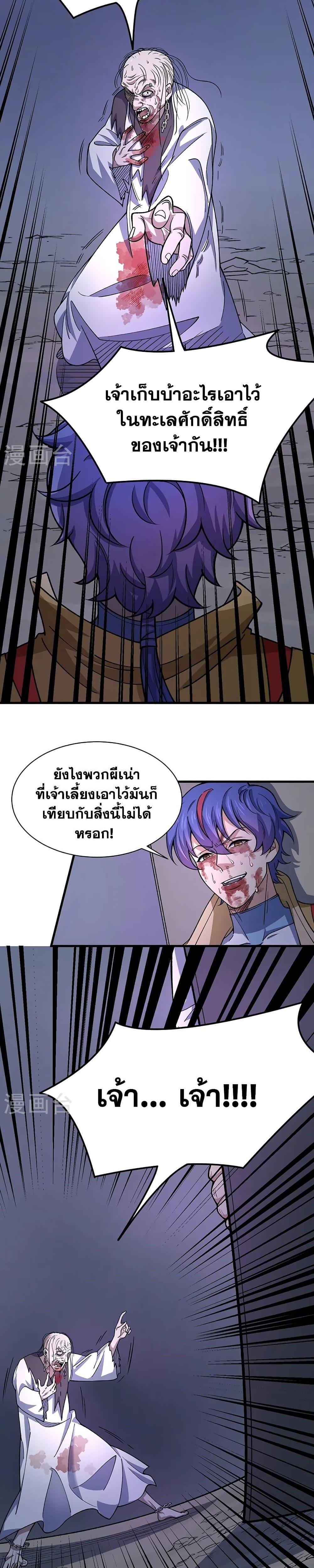 Manga-lc-com อ่านมังงะ อ่านการ์ตูน ออนไลน์ ฟรี WuDao Du Zun ตอนที่ 1 2 3 4 5 6 7 8 9 10 11 12 13 14 ฟรี ไม่มีโฆษณา Manga-lc - อ่าน มังงะ อ่าน การ์ตูน ออนไลน์ อ่านมังงะ ฟรี