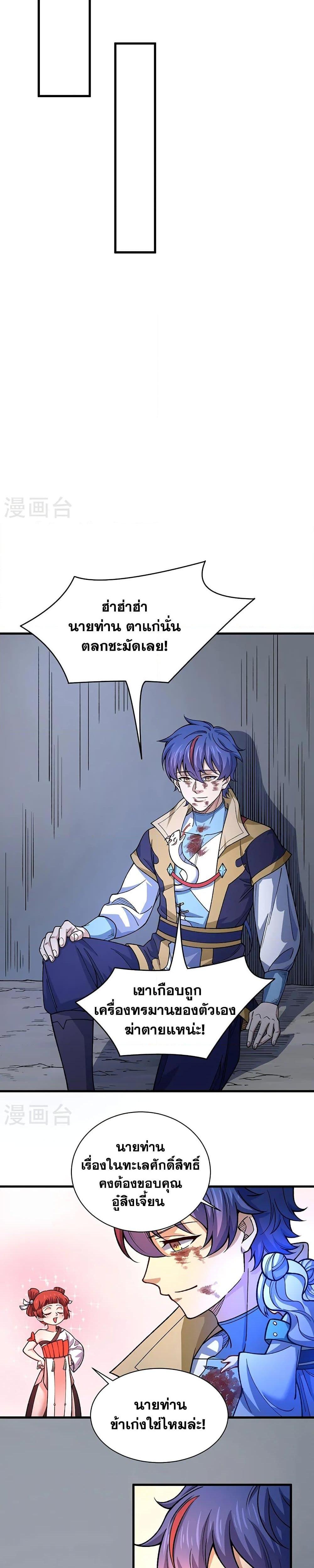 Manga-lc-com อ่านมังงะ อ่านการ์ตูน ออนไลน์ ฟรี WuDao Du Zun ตอนที่ 1 2 3 4 5 6 7 8 9 10 11 12 13 14 ฟรี ไม่มีโฆษณา Manga-lc - อ่าน มังงะ อ่าน การ์ตูน ออนไลน์ อ่านมังงะ ฟรี