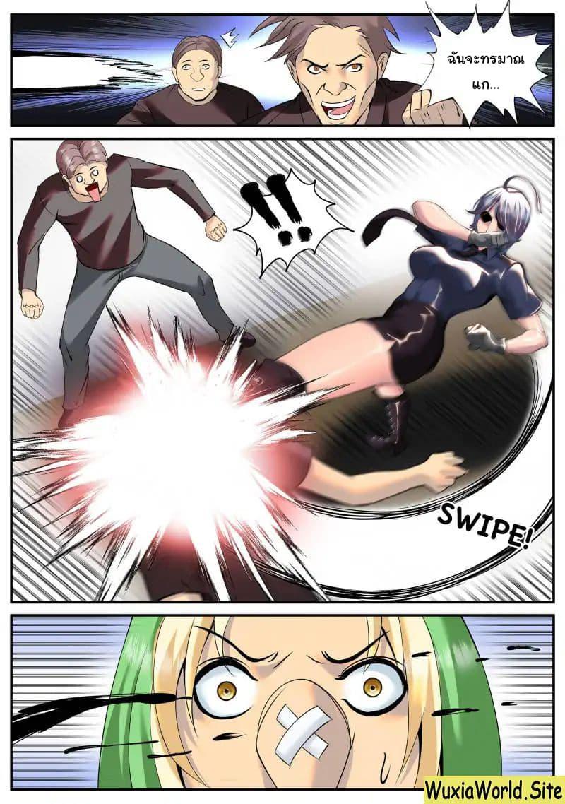 Manga-lc-com อ่านมังงะ อ่านการ์ตูน ออนไลน์ ฟรี The Superb Captain in the City ตอนที่ 1 2 3 4 5 6 7 8 9 10 11 12 13 14 ฟรี ไม่มีโฆษณา Manga-lc - อ่าน มังงะ อ่าน การ์ตูน ออนไลน์ อ่านมังงะ ฟรี