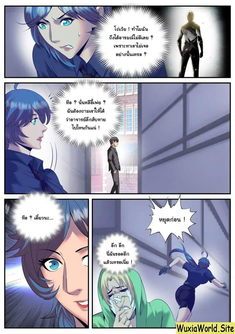 Manga-lc-com อ่านมังงะ อ่านการ์ตูน ออนไลน์ ฟรี The Superb Captain in the City ตอนที่ 1 2 3 4 5 6 7 8 9 10 11 12 13 14 ฟรี ไม่มีโฆษณา Manga-lc - อ่าน มังงะ อ่าน การ์ตูน ออนไลน์ อ่านมังงะ ฟรี