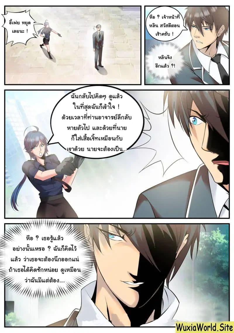 Manga-lc-com อ่านมังงะ อ่านการ์ตูน ออนไลน์ ฟรี The Superb Captain in the City ตอนที่ 1 2 3 4 5 6 7 8 9 10 11 12 13 14 ฟรี ไม่มีโฆษณา Manga-lc - อ่าน มังงะ อ่าน การ์ตูน ออนไลน์ อ่านมังงะ ฟรี