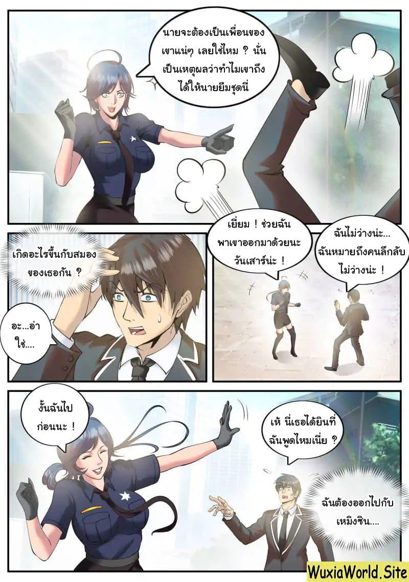 Manga-lc-com อ่านมังงะ อ่านการ์ตูน ออนไลน์ ฟรี The Superb Captain in the City ตอนที่ 1 2 3 4 5 6 7 8 9 10 11 12 13 14 ฟรี ไม่มีโฆษณา Manga-lc - อ่าน มังงะ อ่าน การ์ตูน ออนไลน์ อ่านมังงะ ฟรี